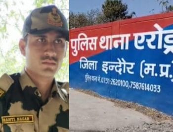 Indore News : नकली वर्दी पहनकर BSF कैंपस में घुस रहा युवक पकड़ा, पुलिस को सौंपा
