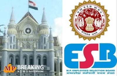 पटवारी भर्ती रोक मामले में हाई कोर्ट का सरकार और चयन मंडल को नोटिस, मांगा जवाब, अगली सुनवाई 21 अगस्त को