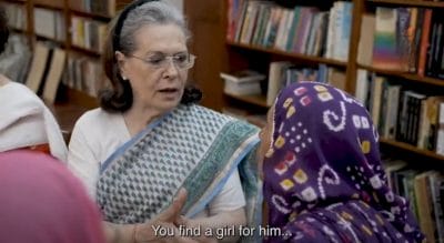 Rahul Gandhi Marriage : ‘आप लड़की ढूंढो न’ राहुल गांधी की शादी के सवाल पर सोनिया गांधी ने दिया ये जवाब