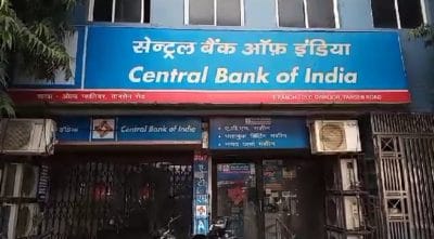 Gwalior में बेख़ौफ़ बदमाश, बैंक के गेट पर बुजुर्ग के 50,000 रुपये लूटे, सीसीटीवी में कैद हुए लुटेरे