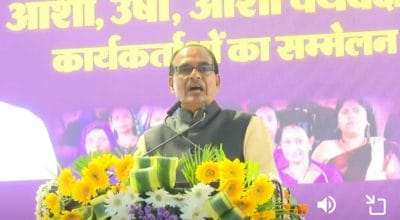 आशा कार्यकर्ताओं को सीएम शिवराज का बड़ा तोहफा, मानदेय बढ़कर 6000 रुपये हुआ, बिना किसी गंभीर कारण के नहीं जाएगी नौकरी