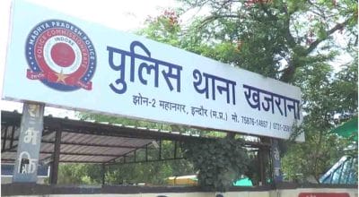 Indore News : पब में डांस के दौरान चाकू से युवक पर हमला करने वाले पांच आरोपियों को पुलिस ने किया गिरफ्तार