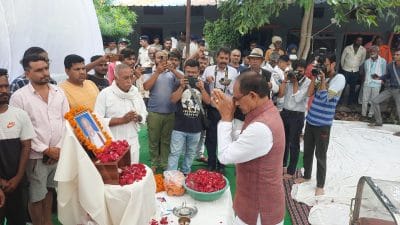 छतरपुर जिले के महाराजपुर पहुंचे CM शिवराज, पूर्व गृह राज्यमंत्री रामदयाल अहिरवार के पार्थिव शरीर के किए अंतिम दर्शन