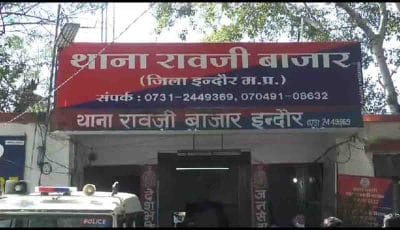 Indore News : CCTV में कैद चोरी की वारदात, मोबाइल ले उड़ा चोर