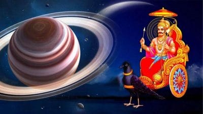 2024 तक राहु के नक्षत्र में रहेंगे शनिदेव, इन राशि वालों को संभल कर रहने की जरुरत