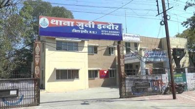 Indore News : एग्जाम में पास कराने के नाम पर छात्र से 70 हजार रुपये ठगे, मामला दर्ज, जाँच में जुटी पुलिस