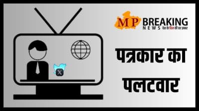 विपक्षी गठबंधन INDIA द्वारा बैन पत्रकारों ने छेड़ी जंग, सुशांत सिन्हा ने लिखा ‘INDI’ गठबंधन के ’CHINDI’ पत्रकार, अमन चोपड़ा ने की इमरजेंसी से तुलना