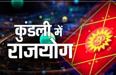 रूचक राजयोग: जनवरी से बदलेगा 3 राशियों का Luck, आकस्मिक धनलाभ, व्यापार में मुनाफा, पूरे होंगे अटके रूके काम