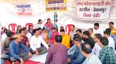Indore News : धरने पर बैठे पटवारियों का कांग्रेस ने किया समर्थन, जीतू पटवारी ने कहा – हमारी सरकार बनने के बाद सबसे पहले पटवारी की मांगे मानी जाएगी