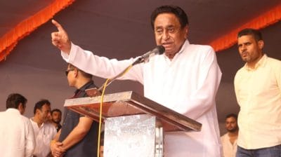 Congress Jan Aakrosh Yatra : कमलनाथ ने शिवराज पर किया बड़ा हमला, बोले- “अब तो चेहरे पर भी भाजपा को शर्म आ रही है”