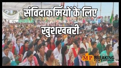 Rajasthan : हजारों संविदाकर्मियों को सीएम का बड़ा तोहफा, होंगे नियमित, बढ़ेगी सैलरी, ये होंगे पात्र