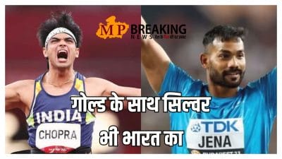 एशियन गेम्स 2023 में नीरज चोपड़ा ने जीता गोल्ड, 88.88 मीटर दूर फेका भाला