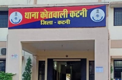 विधानसभा चुनाव के पहले कटनी पुलिस ने की बड़ी कार्रवाई, जब्त की 11 लाख रूपए से ज्यादा की नकदी