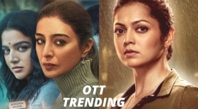 OTT Trending: एक्शन और मर्डर मिस्ट्री देखने के हैं शौकीन, ये 8 फिल्में और वेब सीरीज करेगी भरपूर मनोरंजन