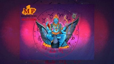 शनि देव के प्रकोप से बचने के लिए अपनाएं यह आसान उपाय, मिलेगी खुशहाली और समृद्धि