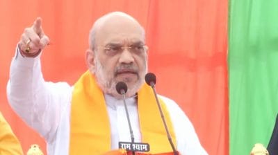 अमित शाह का कांग्रेस पर हमला, बोले-जिनकी खुद की कोई गारंटी नहीं है, उनकी गारंटी का क्या होगा?