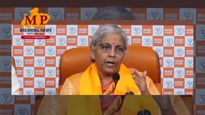 निर्मला सीतारमण ने बताया – कैसे मध्य प्रदेश बीमारू राज्य से बना बेमिसाल राज्य
