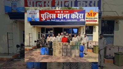 नशे के खिलाफ करैरा पुलिस की बड़ी कार्रवाई, तीन लाख रुपए की अवैध शराब जब्त