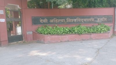 डीएवीवी के छात्रों को मिलेगी राहत, जल्द ही जारी होंगे परीक्षा परिणाम