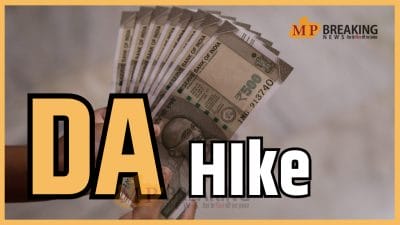 जुलाई 2025 में कर्मचारियों-पेंशनरों का कितना बढ़ेगा महंगाई भत्ता ? आंकड़े किस ओर कर रहे इशारा? जानें DA HIKE पर अपडेट
