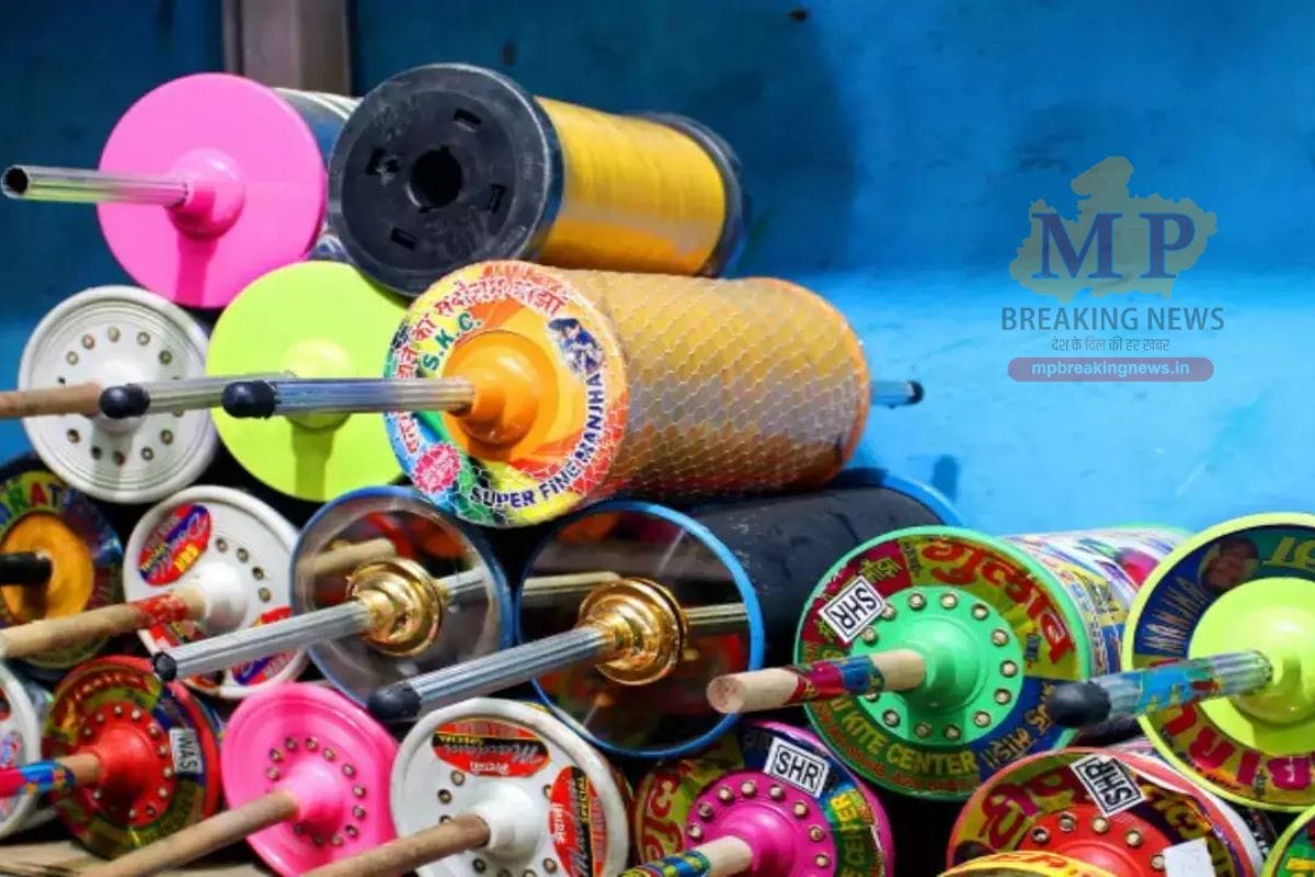 संक्रांति पर चाइनीज मांझे का इस्तेमाल करने पर लगेगी जानलेवा हमले की धारा, जेल में काटने पड़ेंगे 10 साल