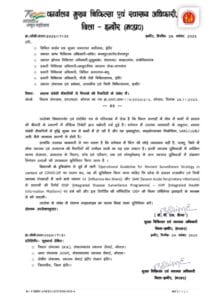 Pneumonia And Influenza Flu