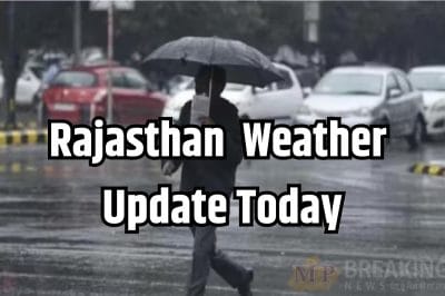 Rajasthan Weather: 24 घंटे बाद बदलेगा मौसम का मिजाज, छाएंगे बादल, बारिश का अलर्ट, पढ़े IMD का नया अपडेट