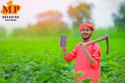 अच्छी खबर : अब खेत से ही किसान अपनी फसल की जानकारी MP KISAN App के माध्यम से कर सकेंगे दर्ज