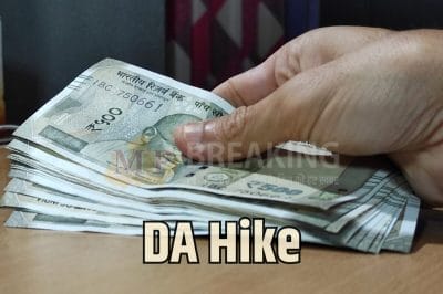 कर्मचारियों-पेंशनरों के लिए गुड न्यूज! फिर बढ़ेगा महंगाई भत्ता, एरियर का भी मिलेगा लाभ, जानें कितनी बढ़ेगी सैलरी?