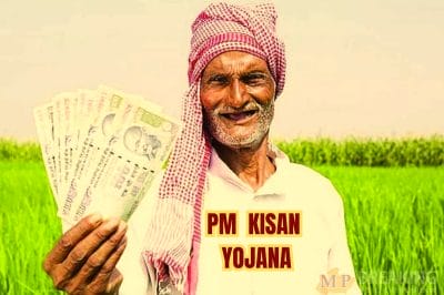 PM KISAN : नए साल में जारी होगी 22वीं किस्त, क्या पिता पुत्र दोनों ले सकते है योजना का लाभ? जानें क्या कहता है नियम