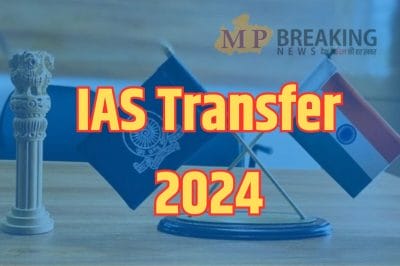 राज्य में बड़ा प्रशासनिक फेरबदल, 6 आईएएस अधिकारियों का हुआ तबादला, 5 को मिला अतिरिक्त प्रभार, आदेश जारी, देखें लिस्ट