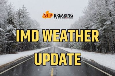 5 फरवरी 2024 IMD मौसम अपडेट : हिमाचल, जम्मू कश्मीर में भारी बर्फ़बारी, उत्तर पश्चिम और मध्य भारत में बारिश का दौर जारी, देखें अपने राज्य का हाल