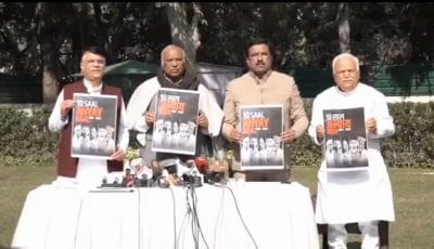 कांग्रेस ने मोदी सरकार के खिलाफ जारी किया ब्लैक पेपर, मल्लिकार्जुन खड़गे बोले ‘जनता को सरकार की विफलताओं के बारे में बताना चाहते हैं’