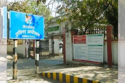 एसपी ऑफिस में घोटाला, आरक्षक ने पत्नी सहित कई अन्य के खातों में भेजी सरकारी राशि, ट्रेजरी की ऑडिट में उजागर हुआ लाखों का गबन, निलंबित