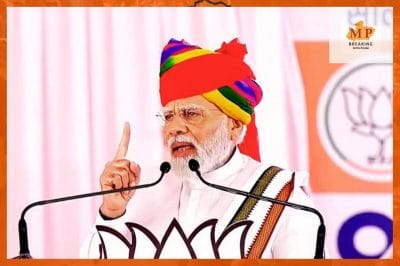 पीएम मोदी 11 फरवरी को झाबुआ से लोकसभा चुनाव का करेंगे शंखनाद सभा करेंगे संबोधित
