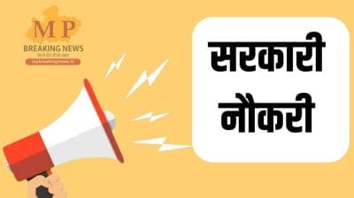 सरकारी नौकरी 2024: HURL ने निकाली 212 पदों भर्ती, 21 अक्टूबर तक करें आवेदन, 1.4 लाख तक वेतन, जान लें पात्रता