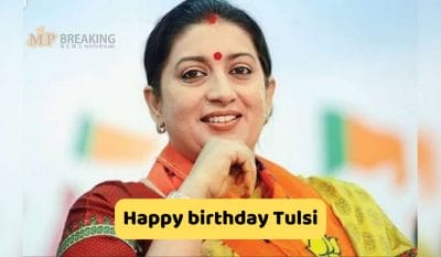 Smriti Irani Birthday: ‘तुलसी’ जिसने गांधी परिवार के बरगद को अमेठी से उखाड़ फेंका
