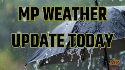 मध्य प्रदेश मौसम पर अपडेट : 3 दिन बाद मानसून की विदाई, आज भी कई जिलों में बारिश का अलर्ट, छाए रहेंगे बादल
