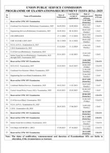 upsc calendar 2025