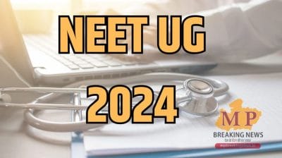 NEET UG 2024: नीट यूजी काउन्सलिंग राउन्ड-3 का रिजल्ट जारी, ऐसे करें चेक, 19 अक्टूबर तक करें रिपोर्ट