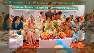 Ashoknagar News : महाराज सिंधिया को जिताने के लिए चुनावी मैदान में उतरीं पत्नी प्रियदर्शिनी राजे