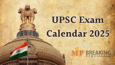 UPSC Calendar 2025: यूपीएससी ने जारी किया एग्जाम कैलेंडर, CSE, NDA समेत कई परीक्षाओं की तारीख घोषित, यहाँ देखें