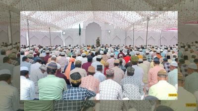 Ashoknagar News : अमन और शांति की दुआ के लिए उठे हजारों हाथ, गले मिलकर बांटी गई ईद की खुशी