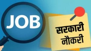 UPPSC Vacancy: 500 से ज्यादा पदों पर निकली है भर्ती, एज लिमिट 40 साल, 2 जनवरी तक करें आवेदन, जानें डिटेल्स