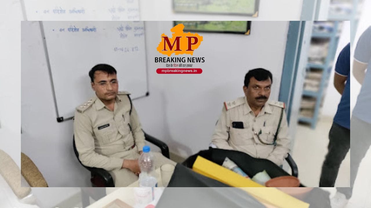 Jabalpur News: लोकायुक्त की बड़ी कार्रवाई, नरसिंहपुर जिले में पदस्थ रेंजर और डिप्टी रेंजर को रिश्ववत लेते रंगे हाथों पकड़ा