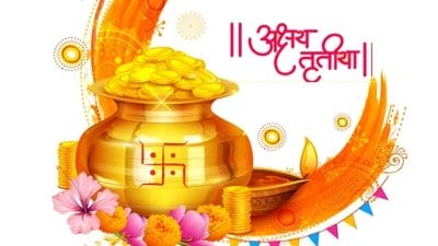 Akshaya Tritiya 2024: अक्षय तृतीया पर हो रहा कई मंगलकारी योगों का निर्माण, मिलेगा जातकों को शुभ फल