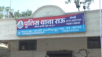 Indore News: दो बदमाशों ने महिला को गुमराह कर लूटे गहने, तलाश में जुटी पुलिस