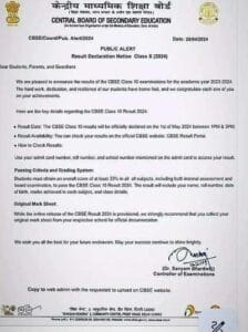 cbse result 