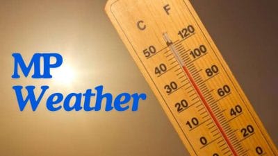 MP Weather: पल पल बदल रहा मध्य प्रदेश का मौसम, कैसा रहेगा पूरे हफ्ते का हाल, जानें IMD का नया अपडेट