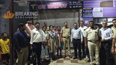 Jabalpur News: प्रशासन ने फर्जी अस्पताल पर की छापेमार कार्रवाई, जाँच के बाद किया गया सील